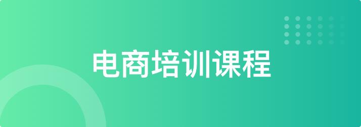 运营