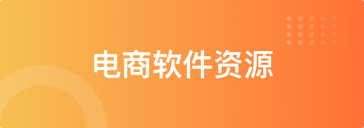 运营
