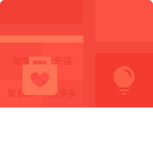 方案
