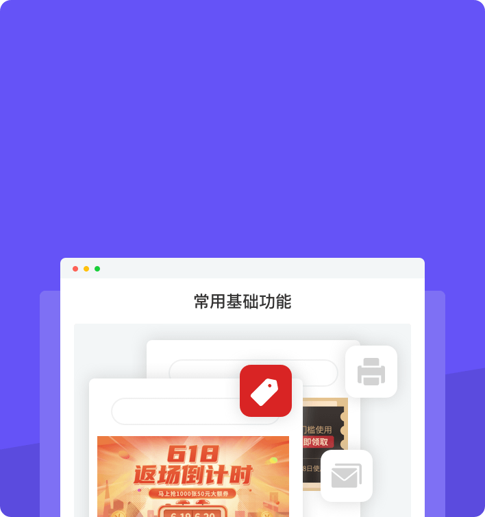 方案