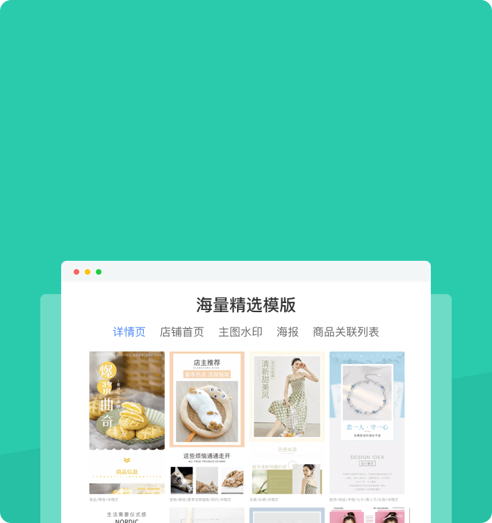 方案