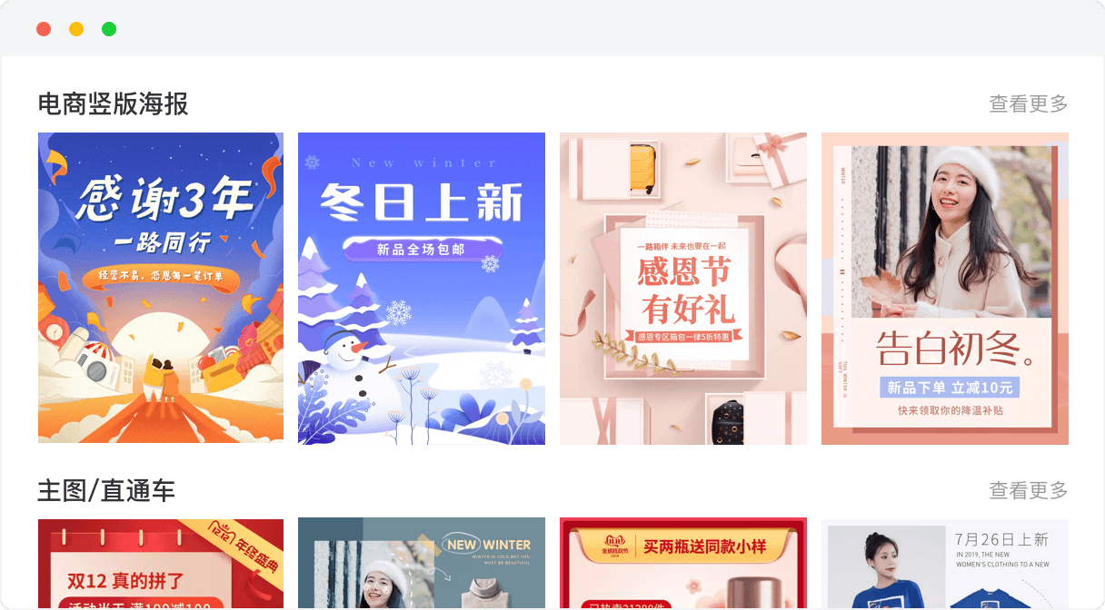 美化店铺